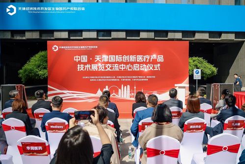 中國(guó)天津國(guó)際創(chuàng)新醫(yī)療產(chǎn)品技術(shù)展覽交流中心在泰達(dá)開(kāi)工，推動(dòng)醫(yī)療創(chuàng)新與文化藝術(shù)交流融合