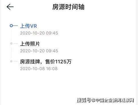 圍剿哄抬房?jī)r(jià)亂象，社會(huì)經(jīng)濟(jì)決策咨詢(xún)中心助力購(gòu)房者解憂(yōu)