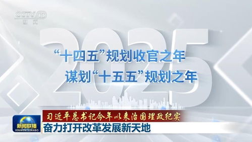石獅市融媒體中心 推動社會經濟咨詢服務的創新與發展