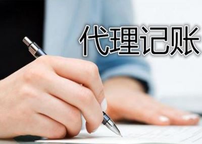 洋澤財務商務服務 石家莊代理記賬銷量穩健增長，客戶認可持續提升