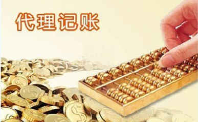 深圳注冊公司代理與代理記賬一站式服務(wù)全解析