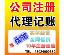 構(gòu)建高效產(chǎn)品庫 代理記賬服務(wù)的優(yōu)化與管理