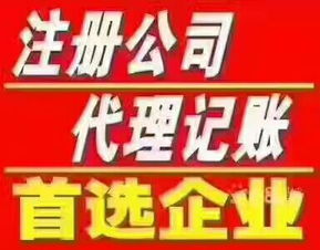 廣州市番禺區(qū)市橋企業(yè)全周期服務(wù)指南 從注冊(cè)、記賬到變更的一站式解決方案