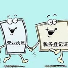 代理記賬 企業(yè)財(cái)務(wù)的輕量化解決方案與未來新趨勢(shì)