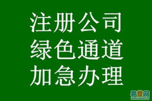 一站式企業(yè)服務(wù)讓您安心經(jīng)營(yíng) 相城高新與恒凱小店的信息咨詢伙伴雅琪工商個(gè)體協(xié)會(huì)正式實(shí)行一窗通辦