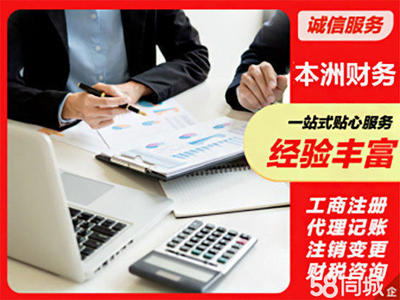 跨越語言的經(jīng)濟(jì)融合——廈門同聲傳譯與代理記賬之服務(wù)構(gòu)建